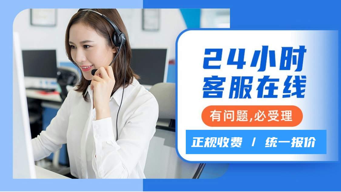 成发炬宝锅炉维修服务中心电话