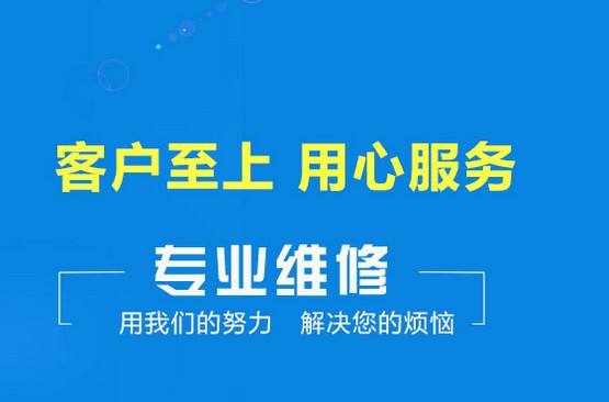 星月神门锁热线服务电话号码