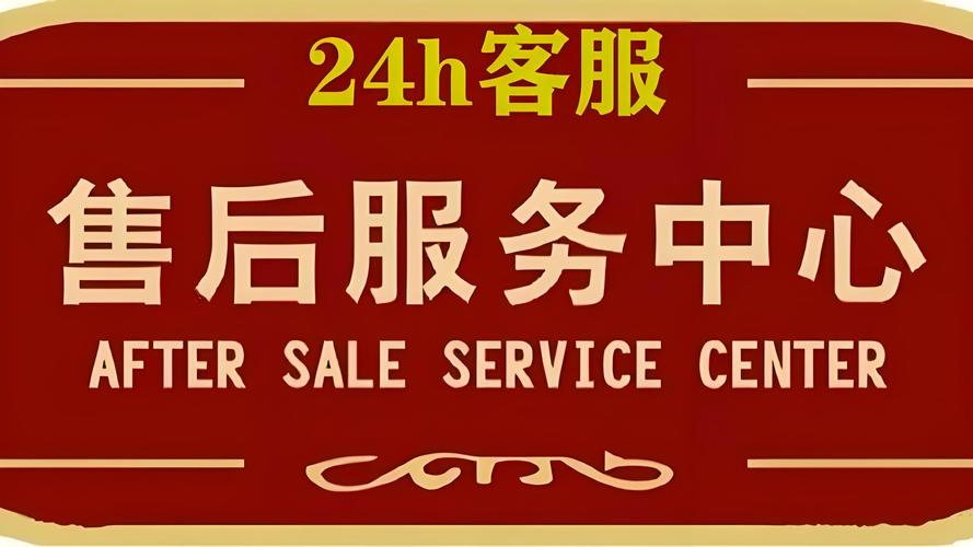 国瑞信德保险柜安装维修招聘信息58同城